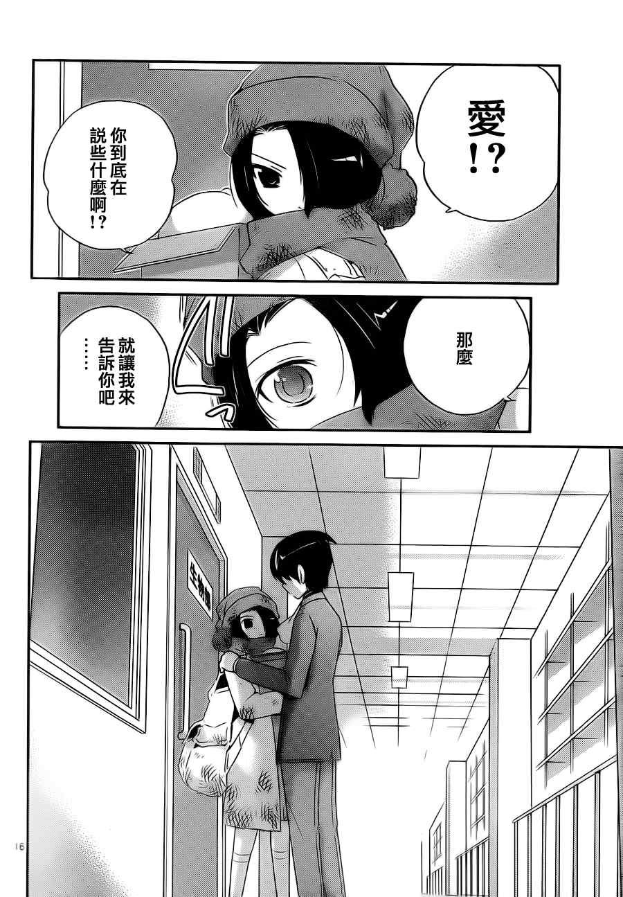 第110话