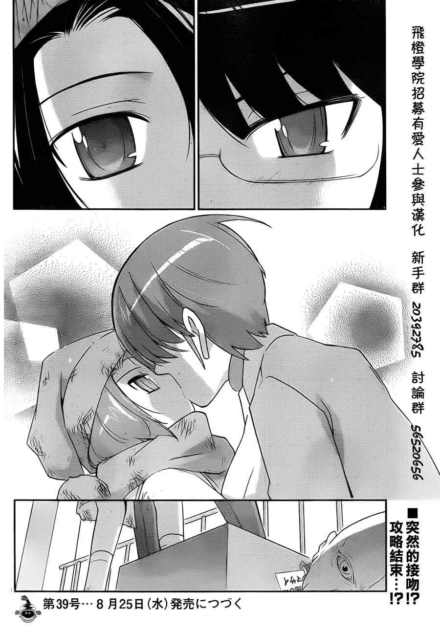 第110话