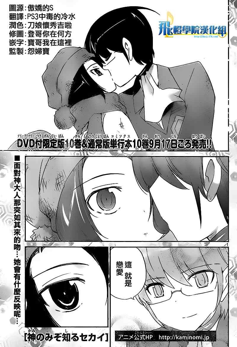 第111话