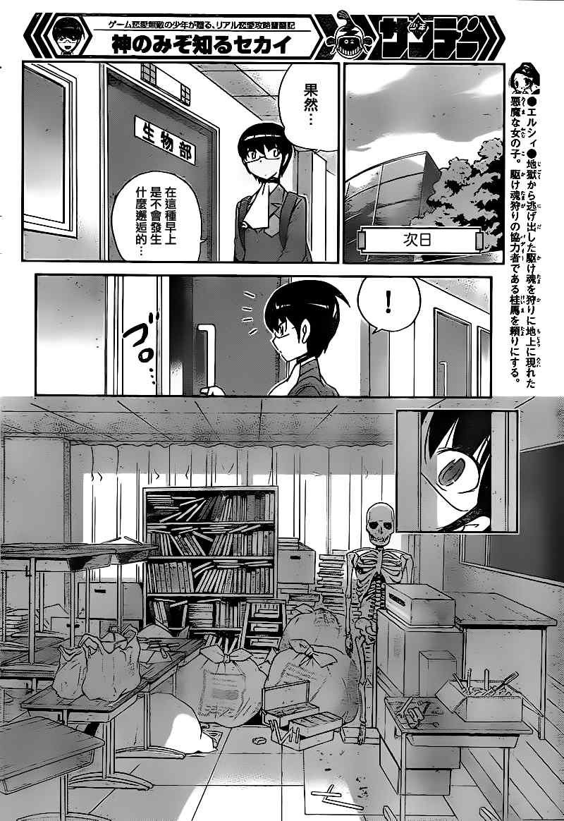 第111话