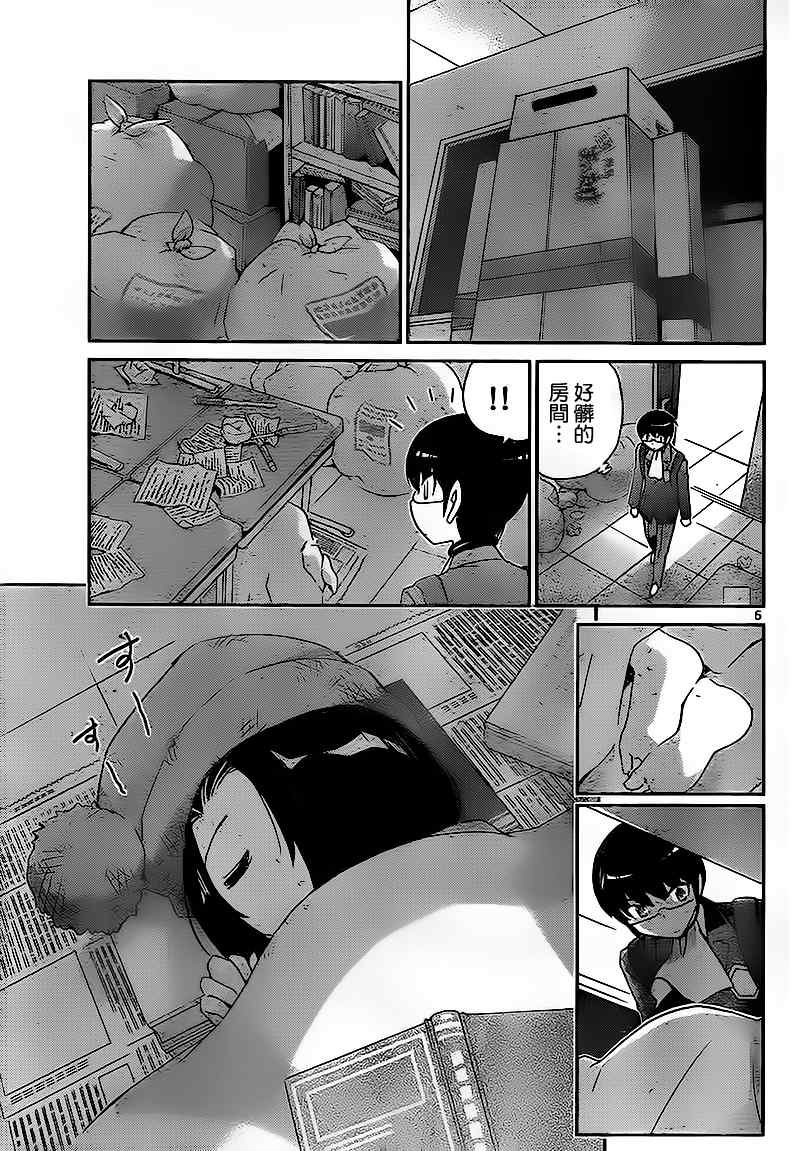 第111话