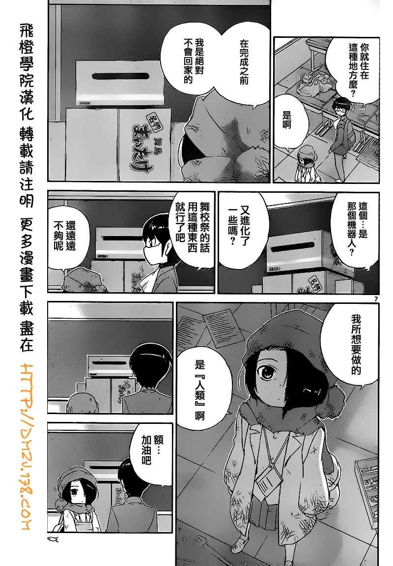 第111话