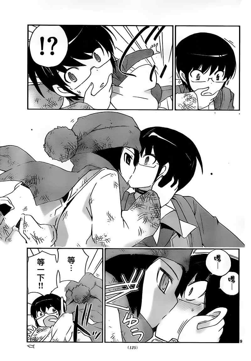第111话