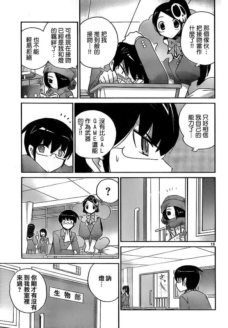 第111话