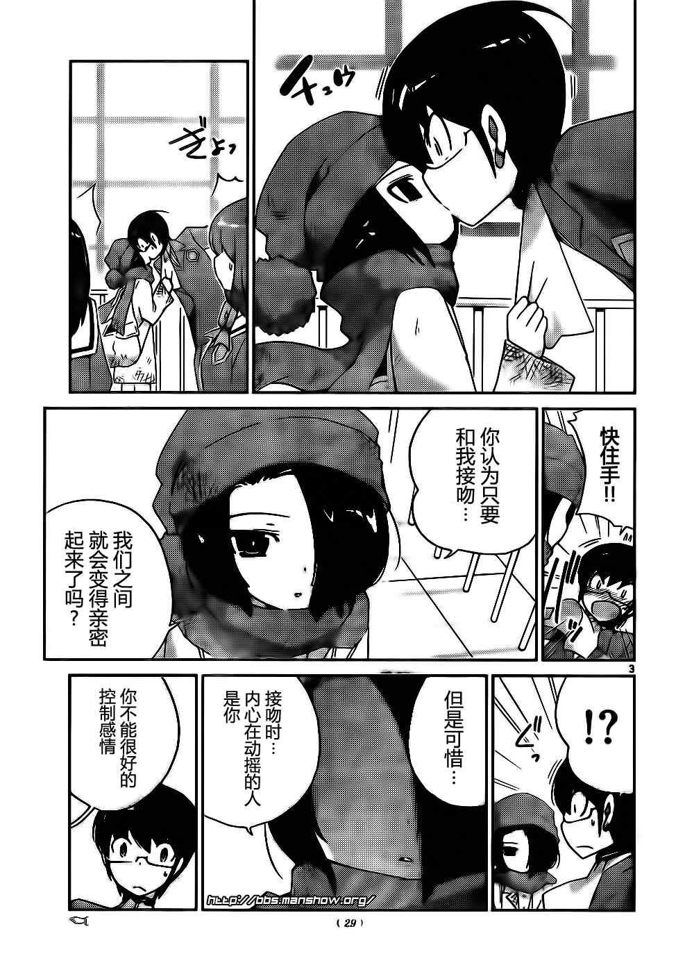 第112话