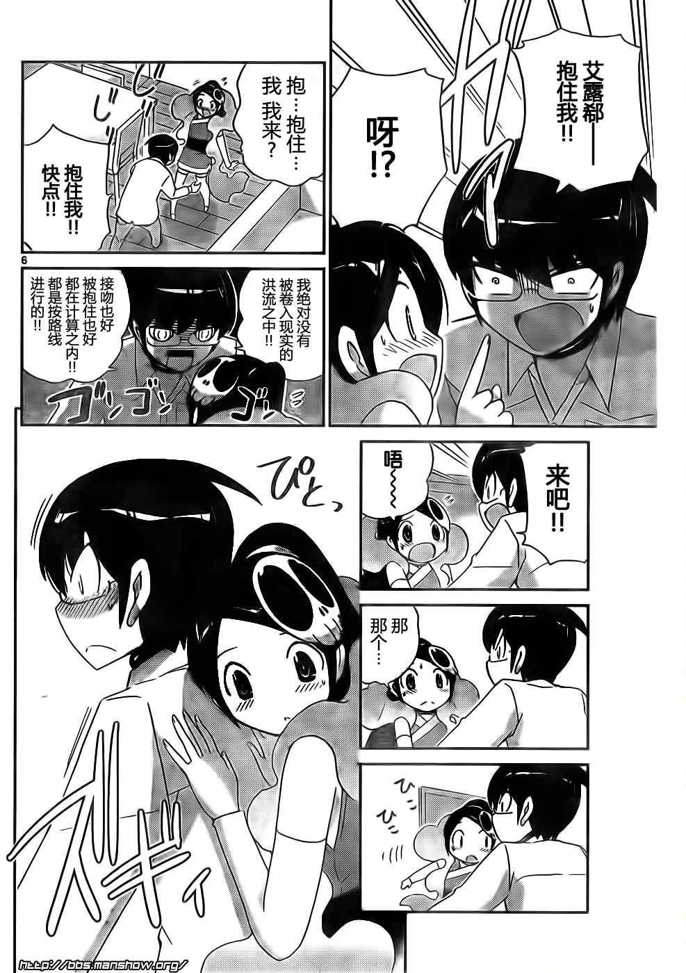 第112话