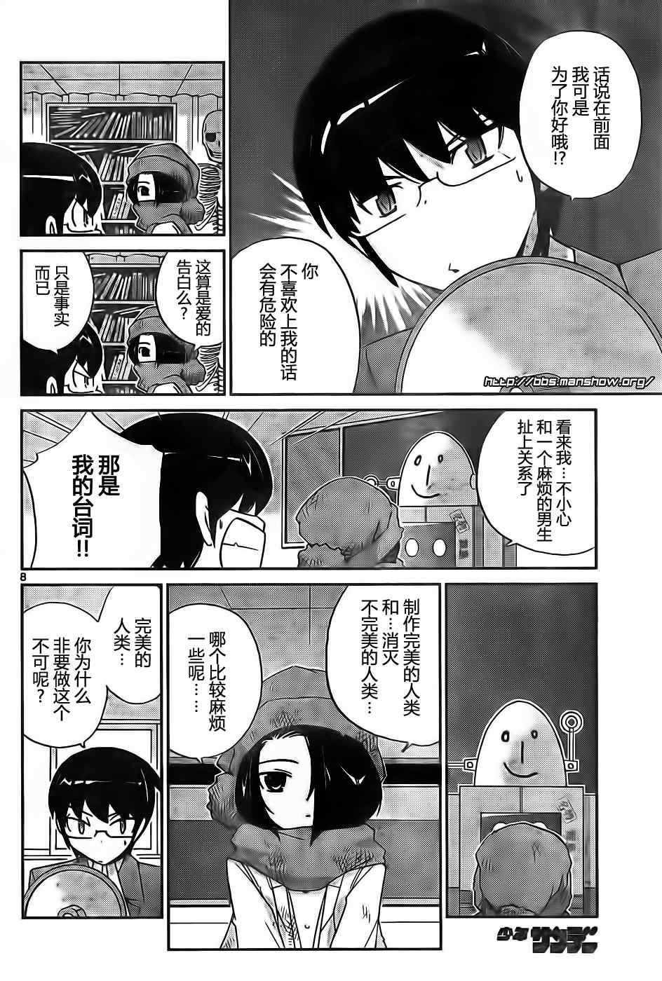 第112话