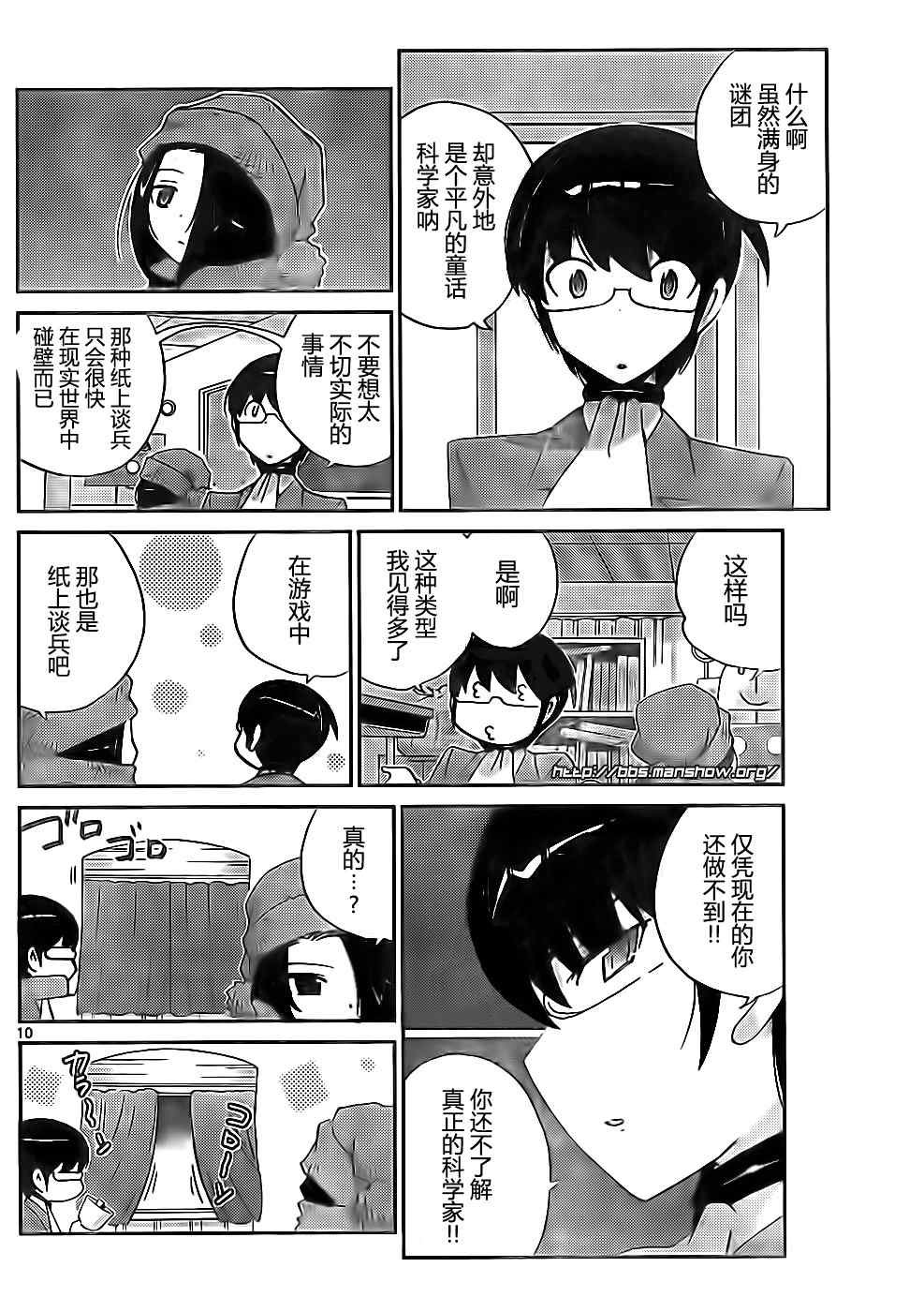 第112话