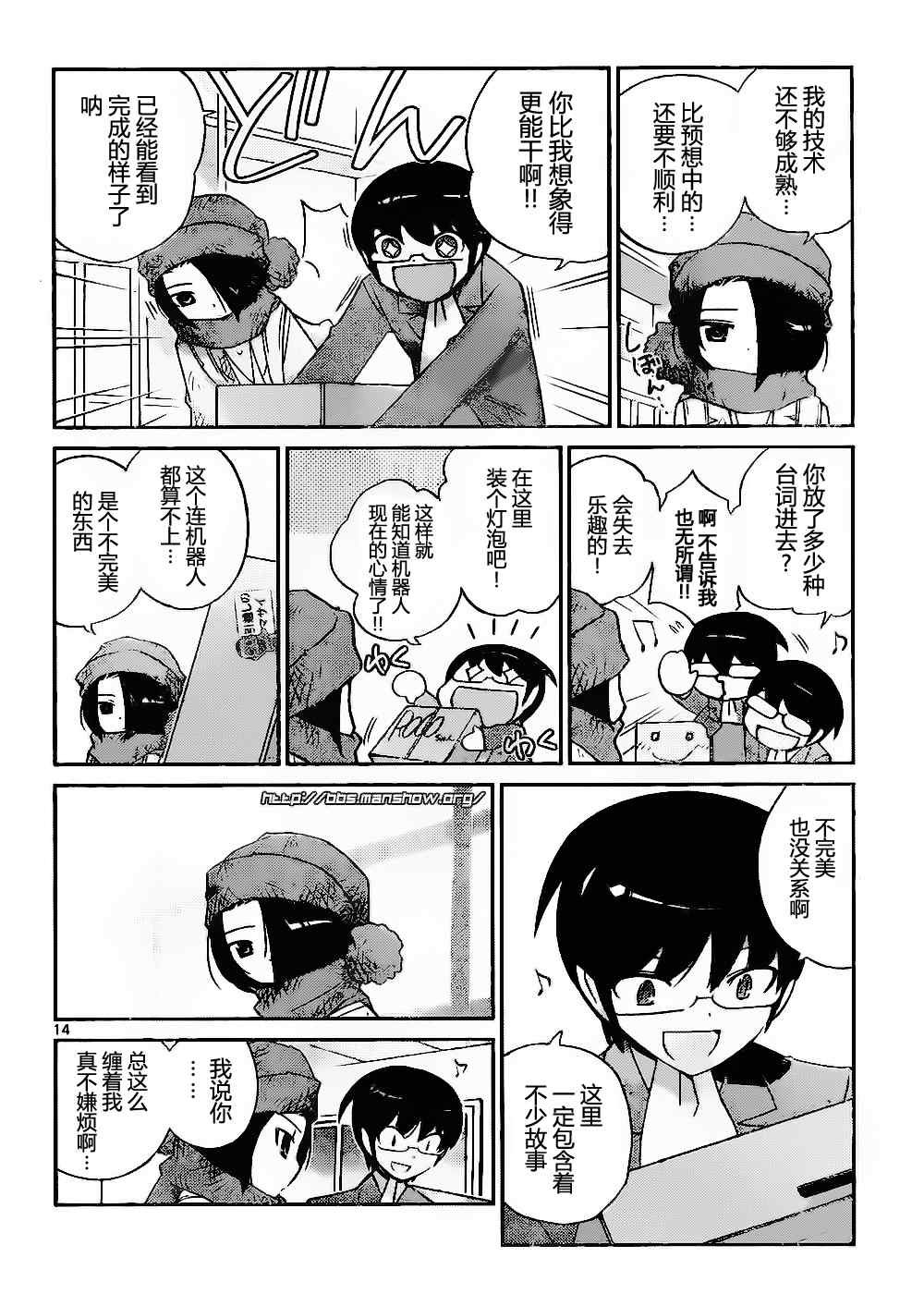 第112话