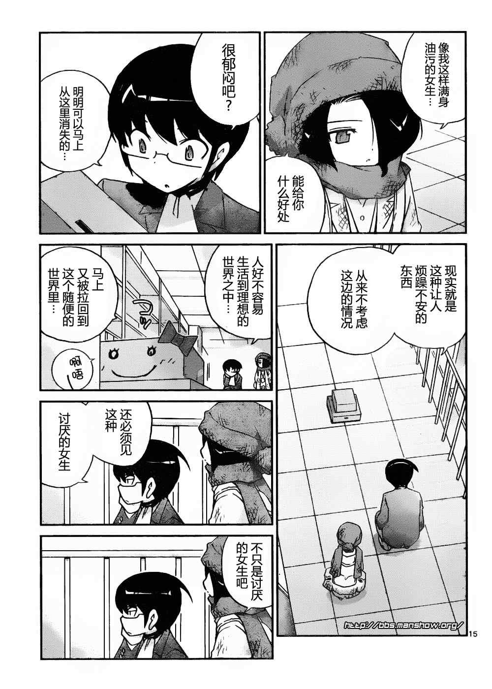 第112话