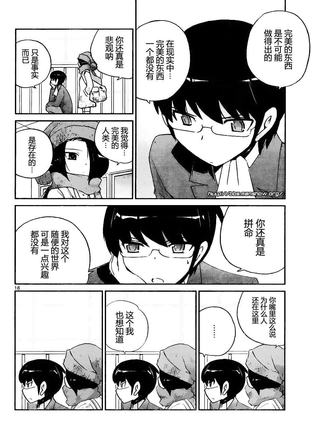第112话