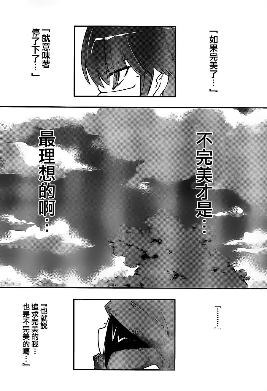 第113话