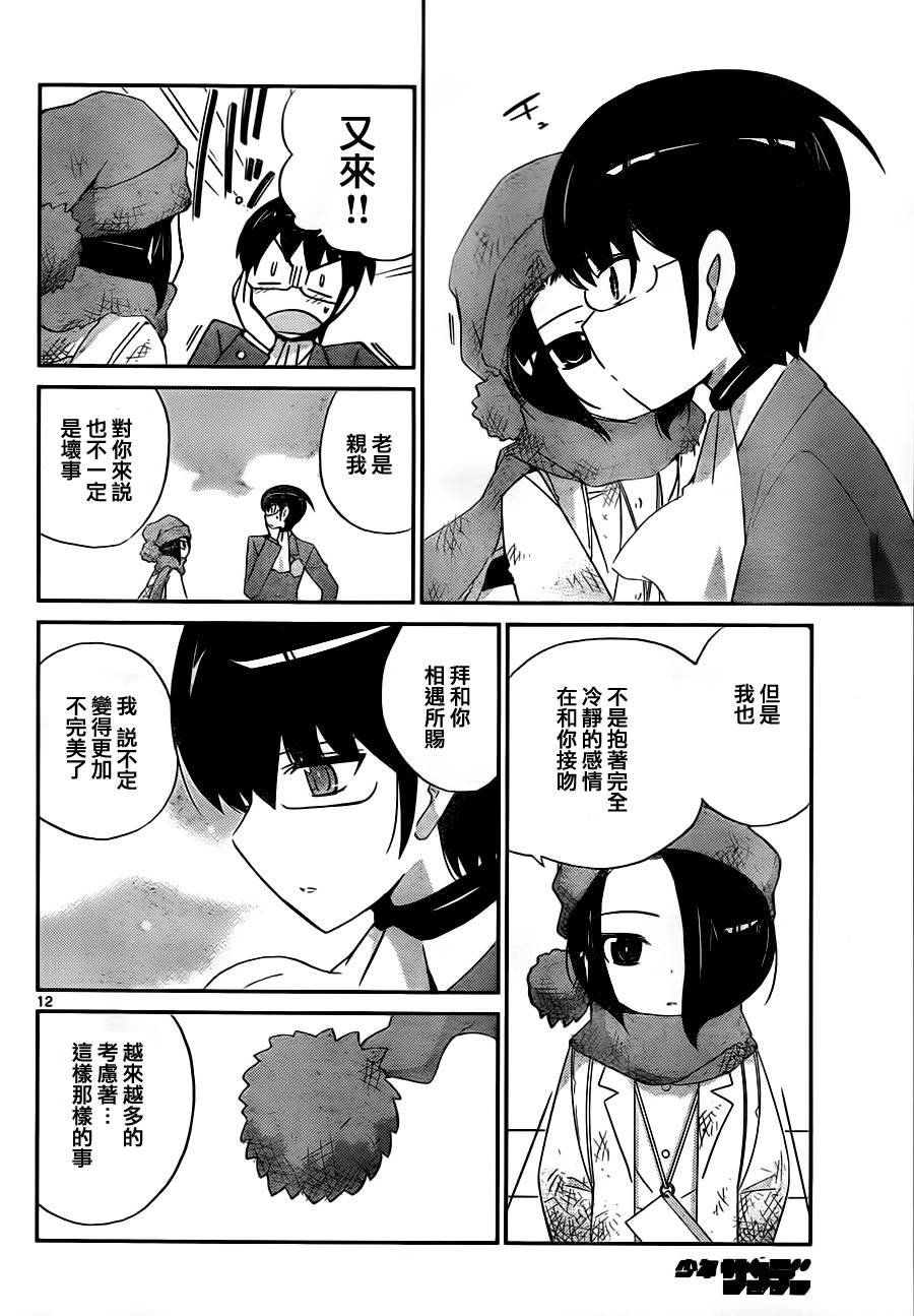 第113话