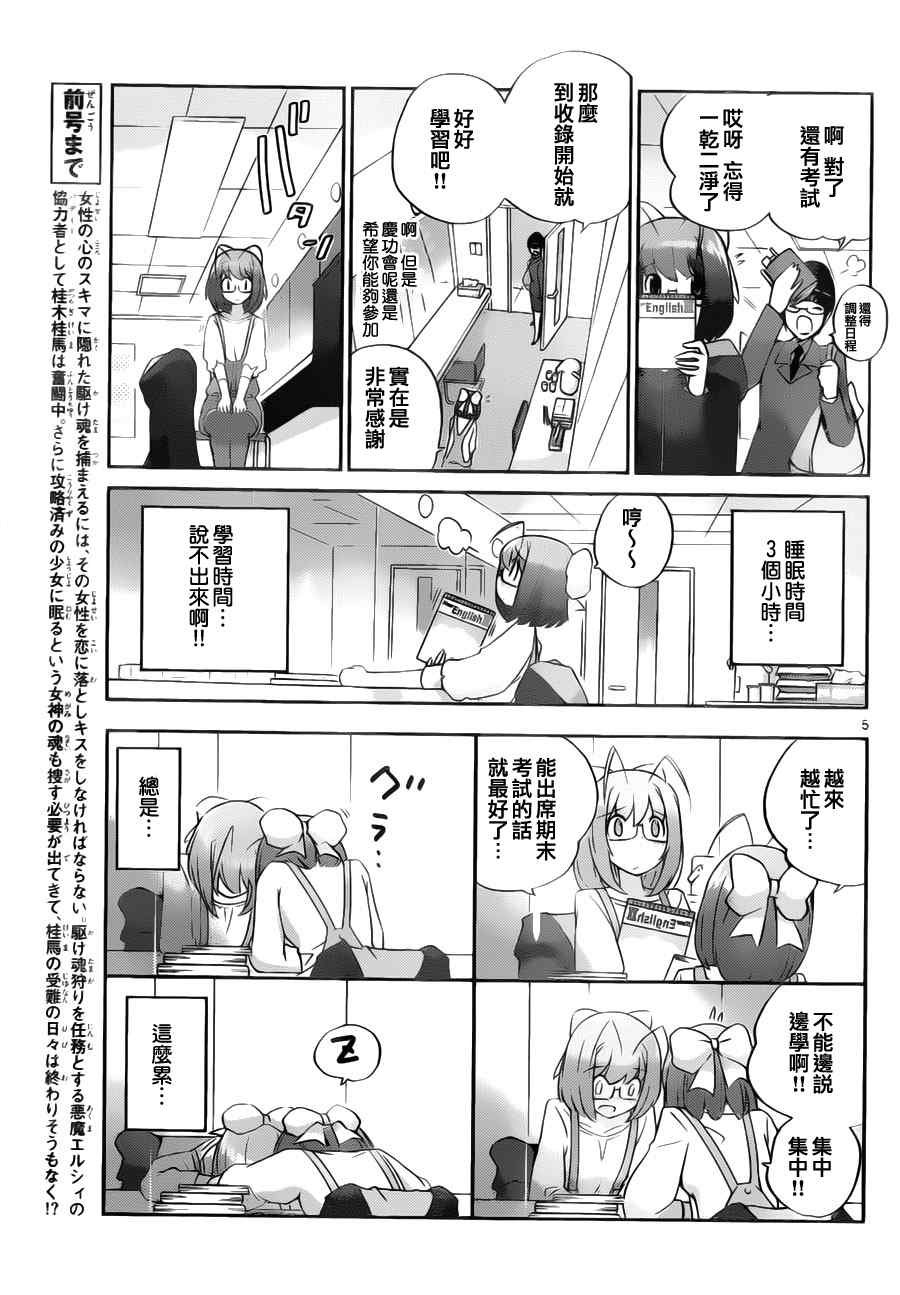 第114话