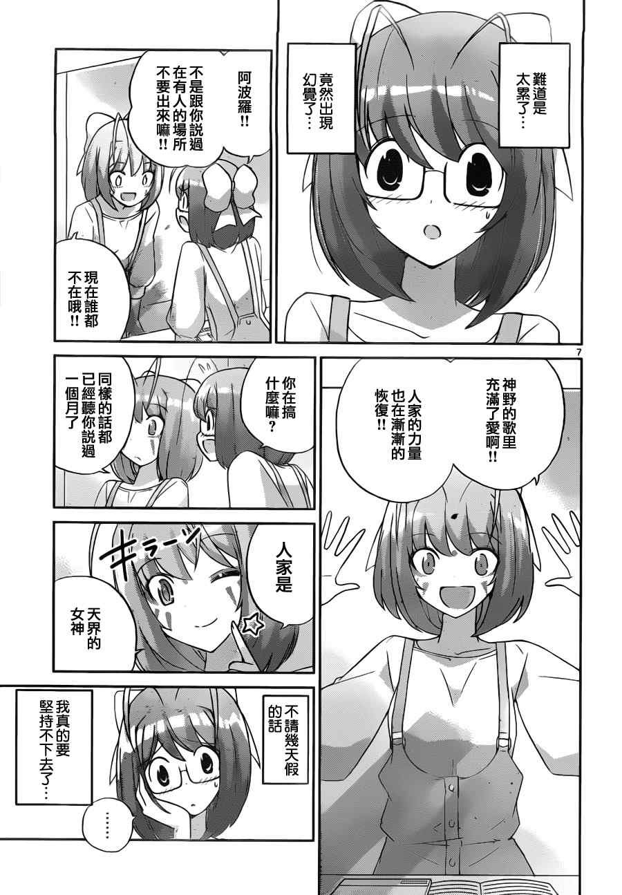 第114话