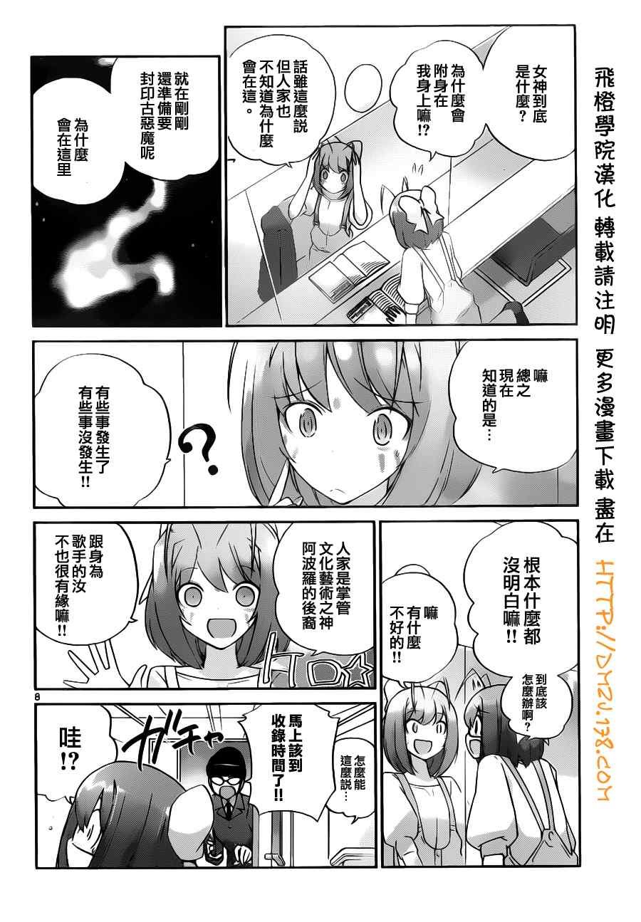 第114话