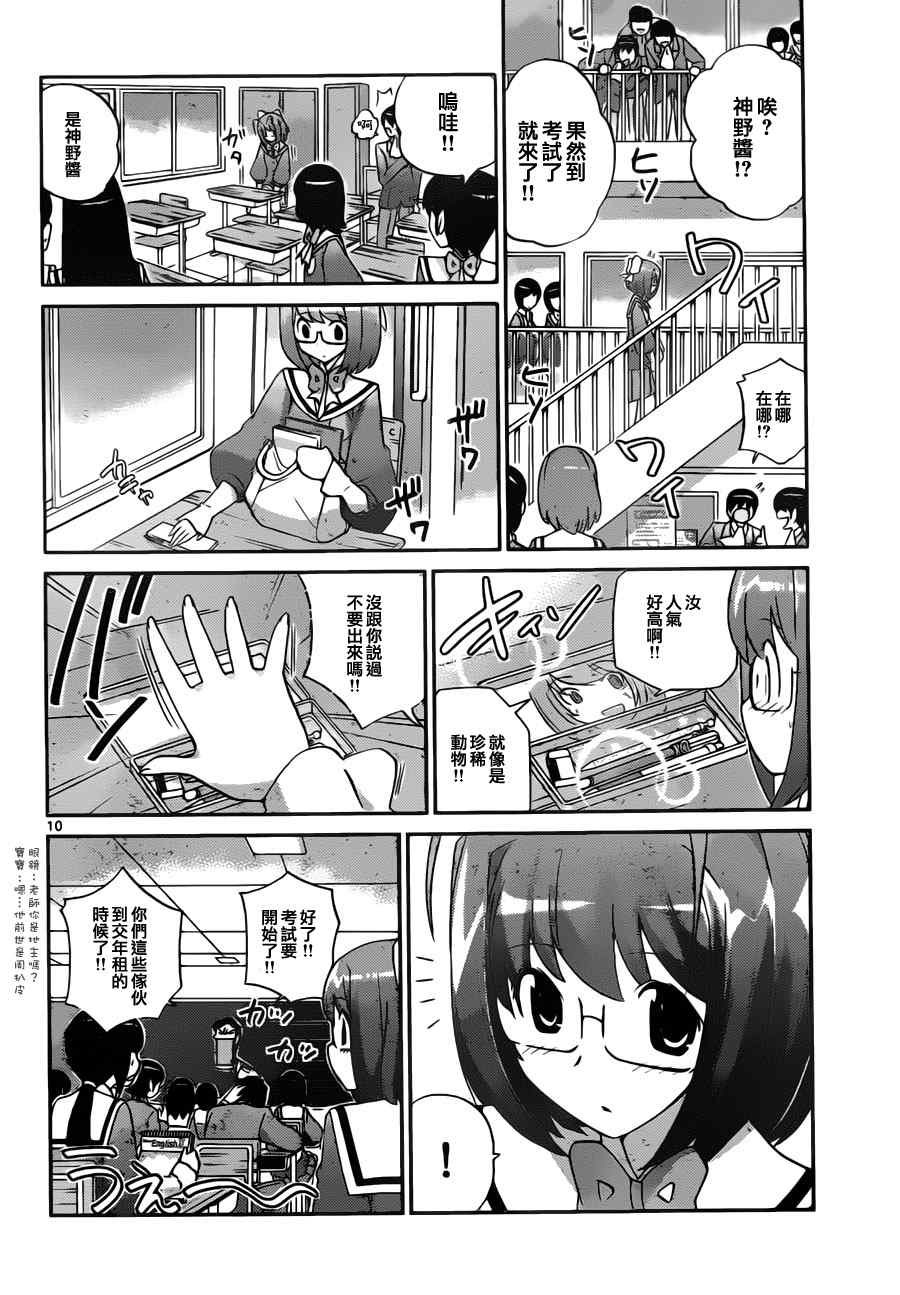 第114话