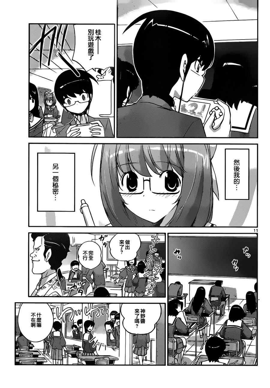 第114话