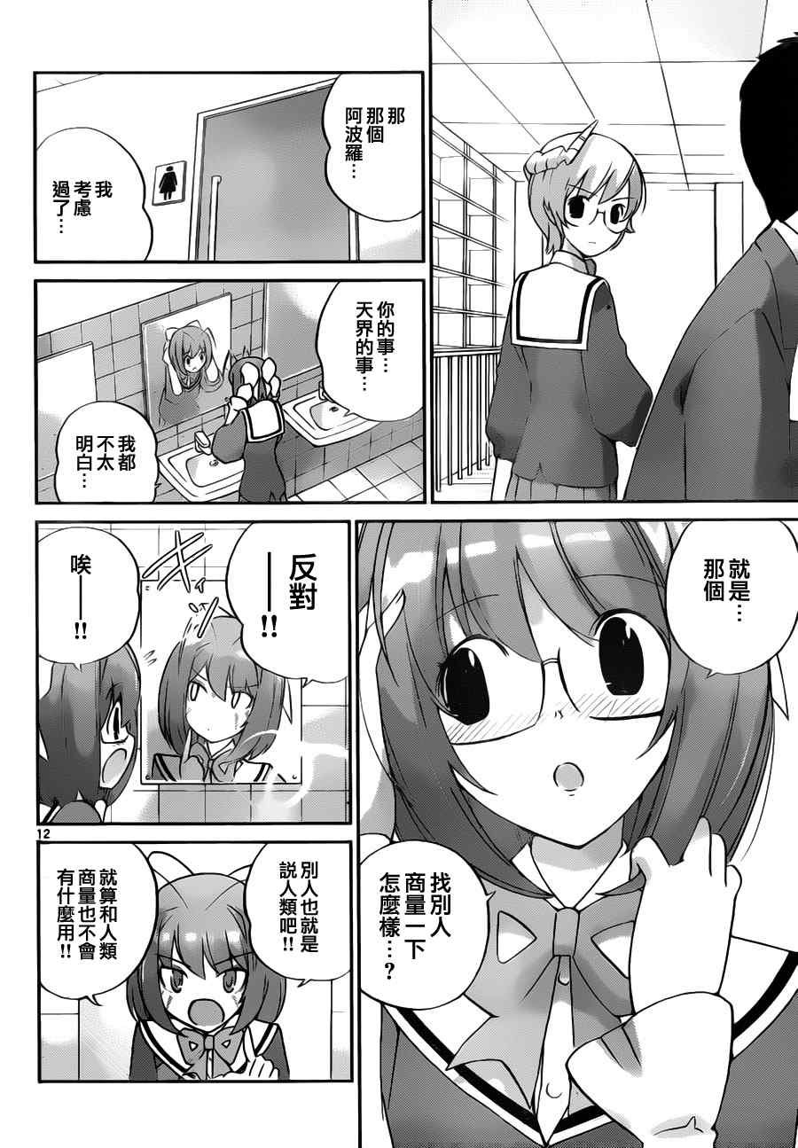 第114话