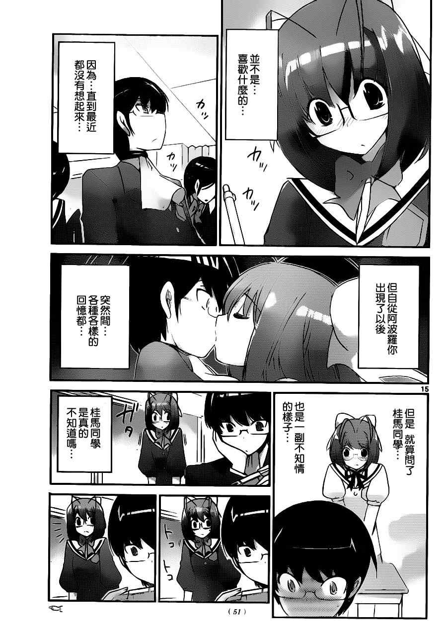 第114话