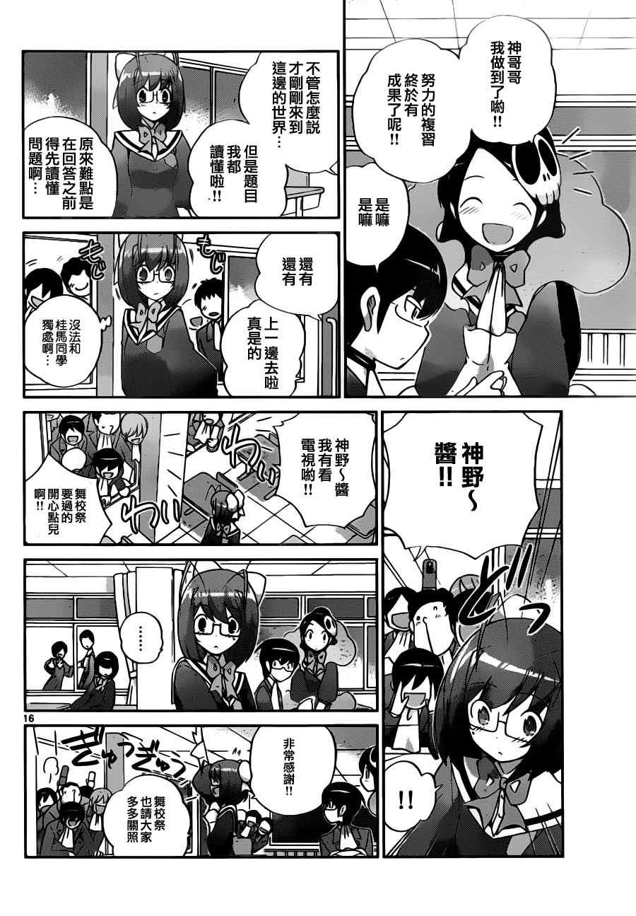 第114话