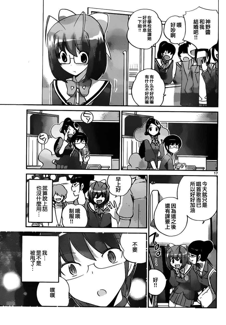 第114话