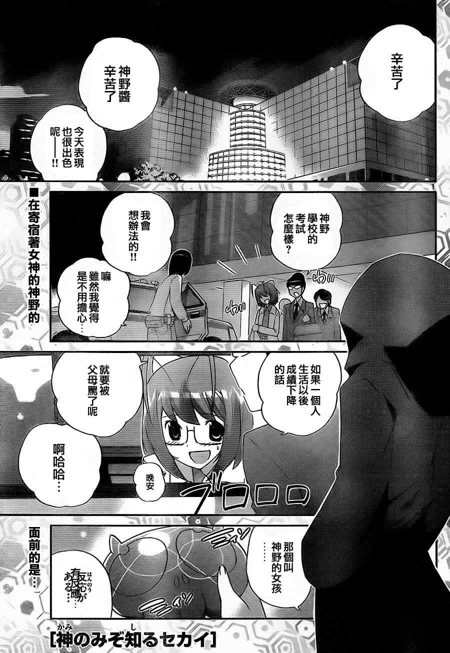 第115话