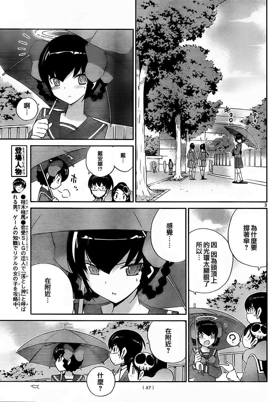 第115话