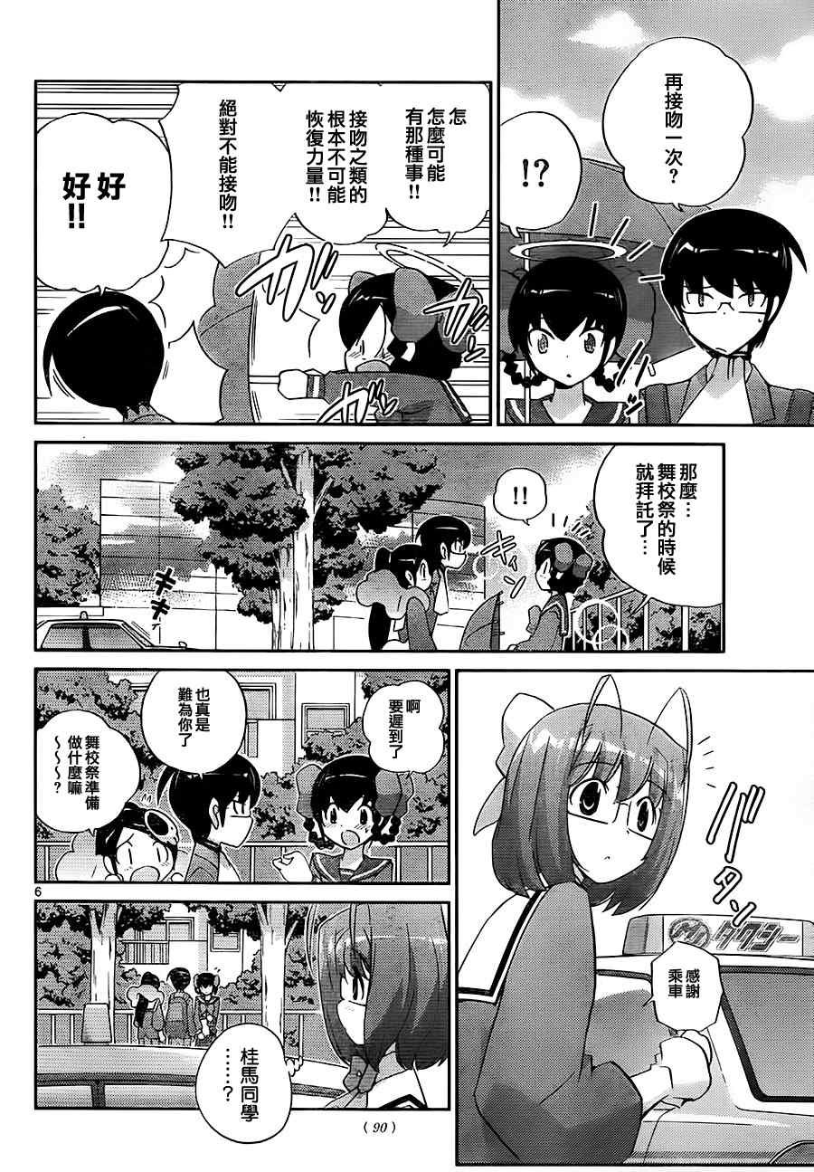 第115话