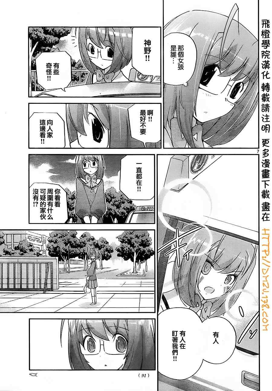 第115话
