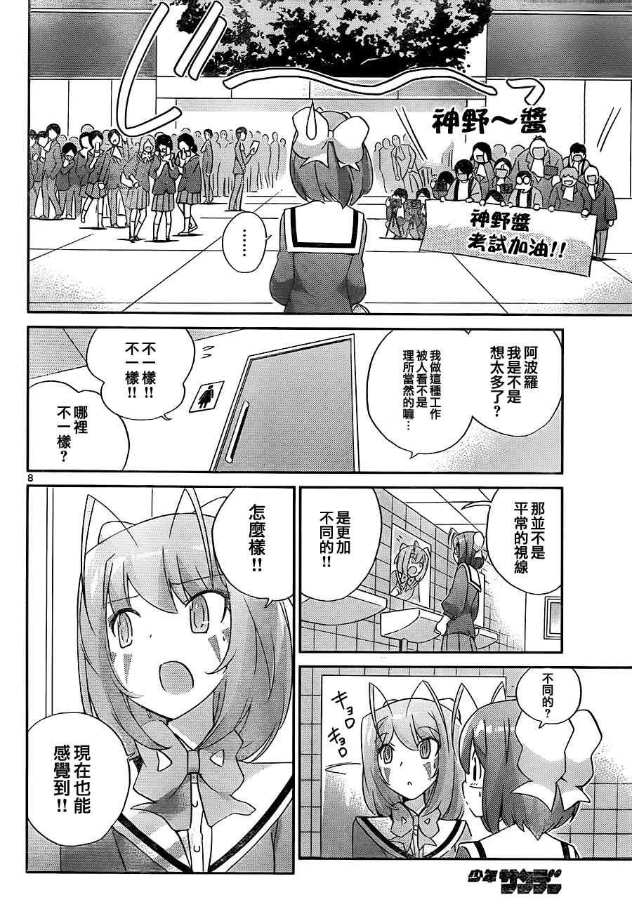 第115话