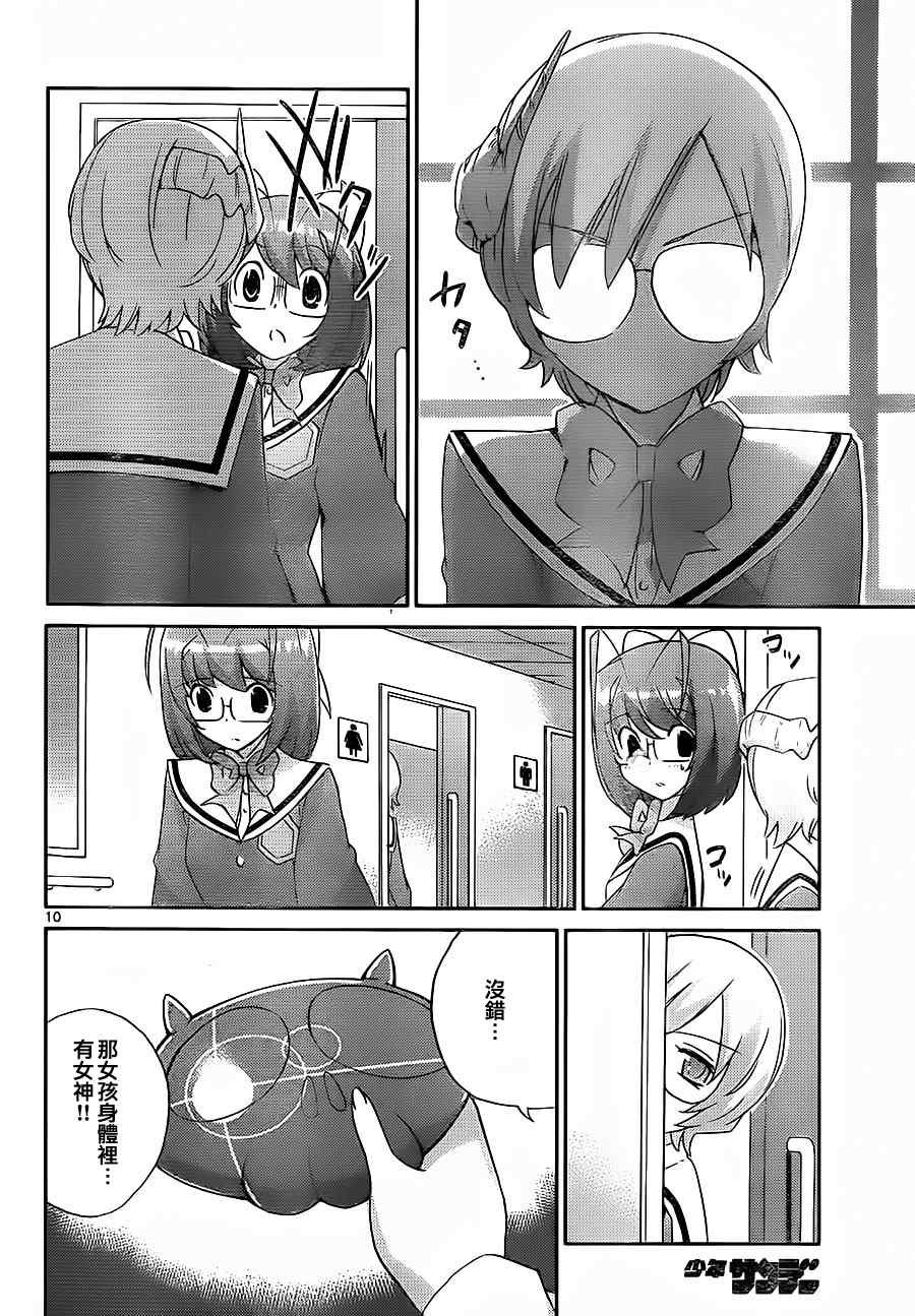 第115话