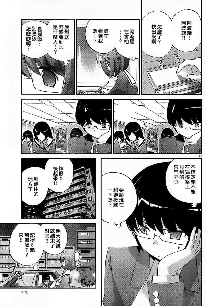 第115话