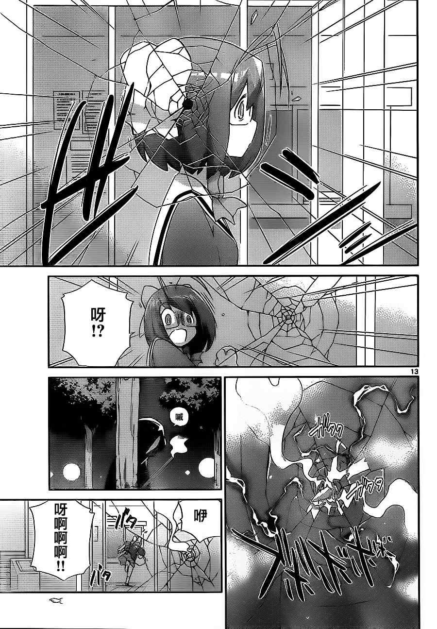 第115话