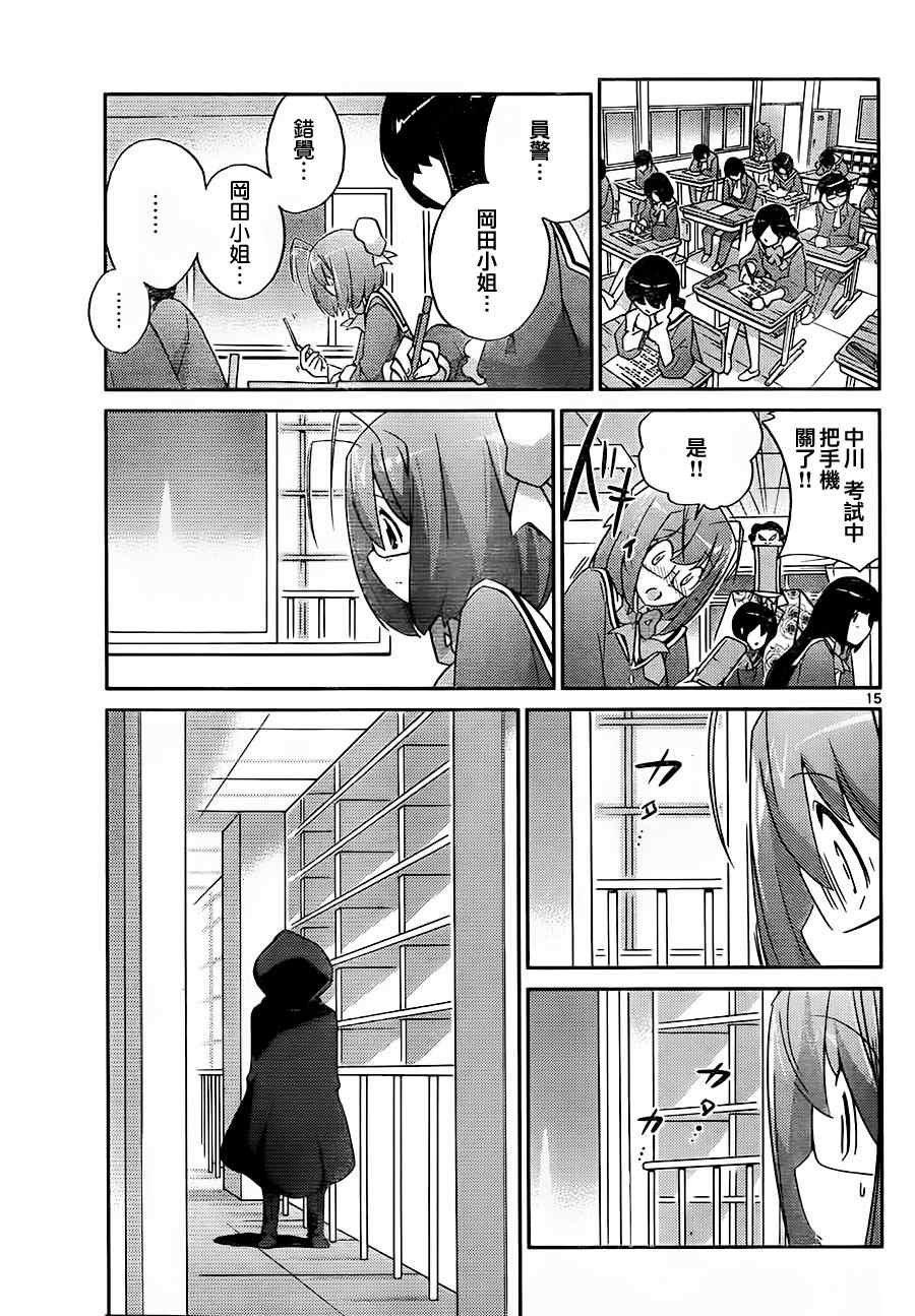 第115话
