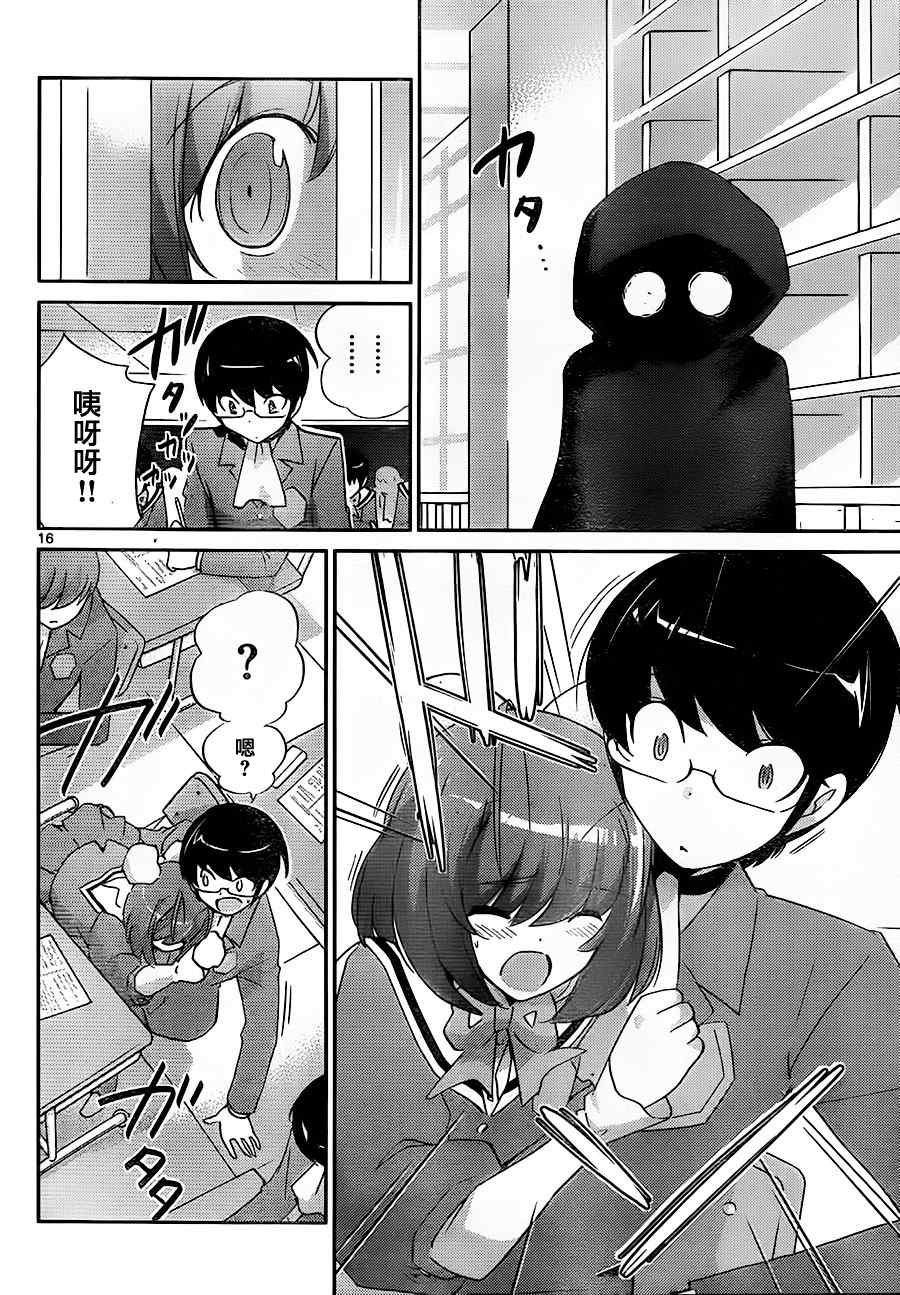第115话