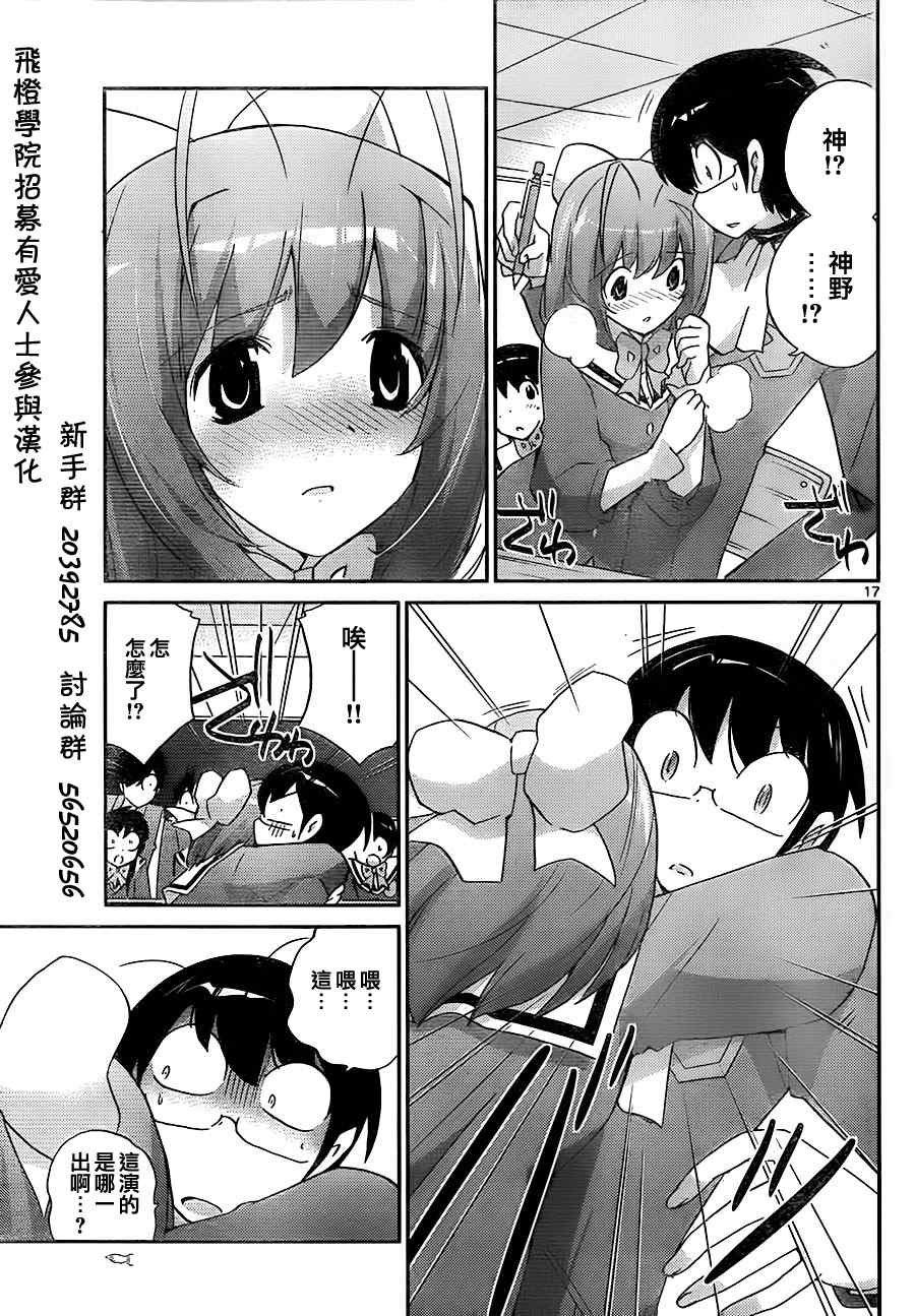 第115话