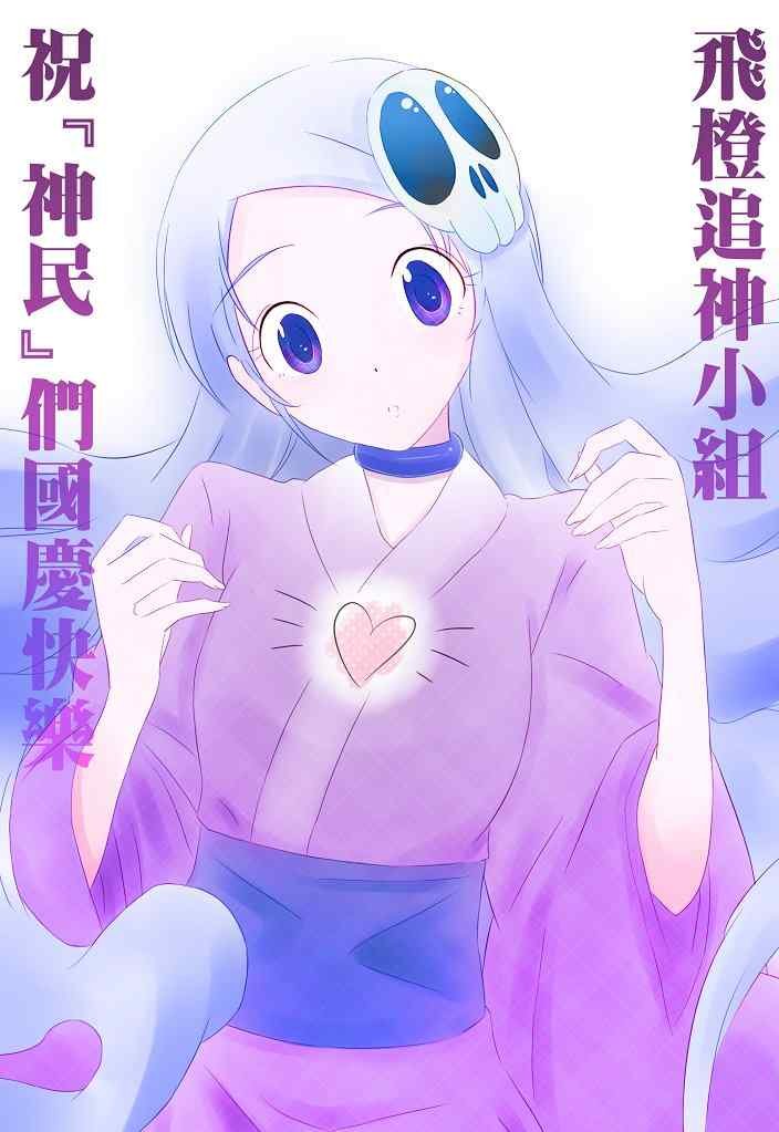 第116话