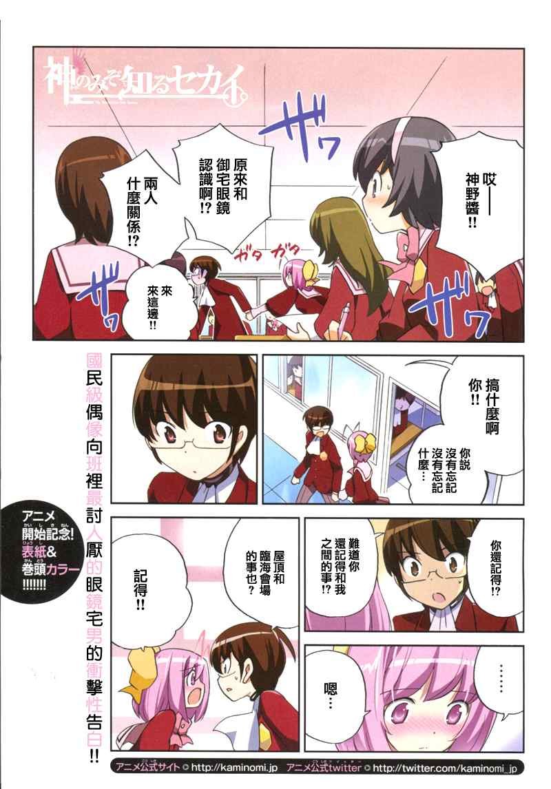 第116话