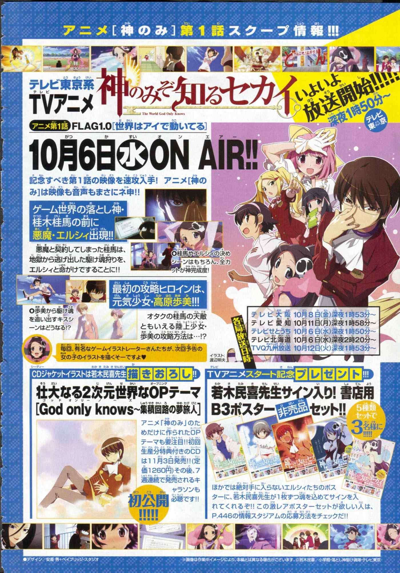 第116话