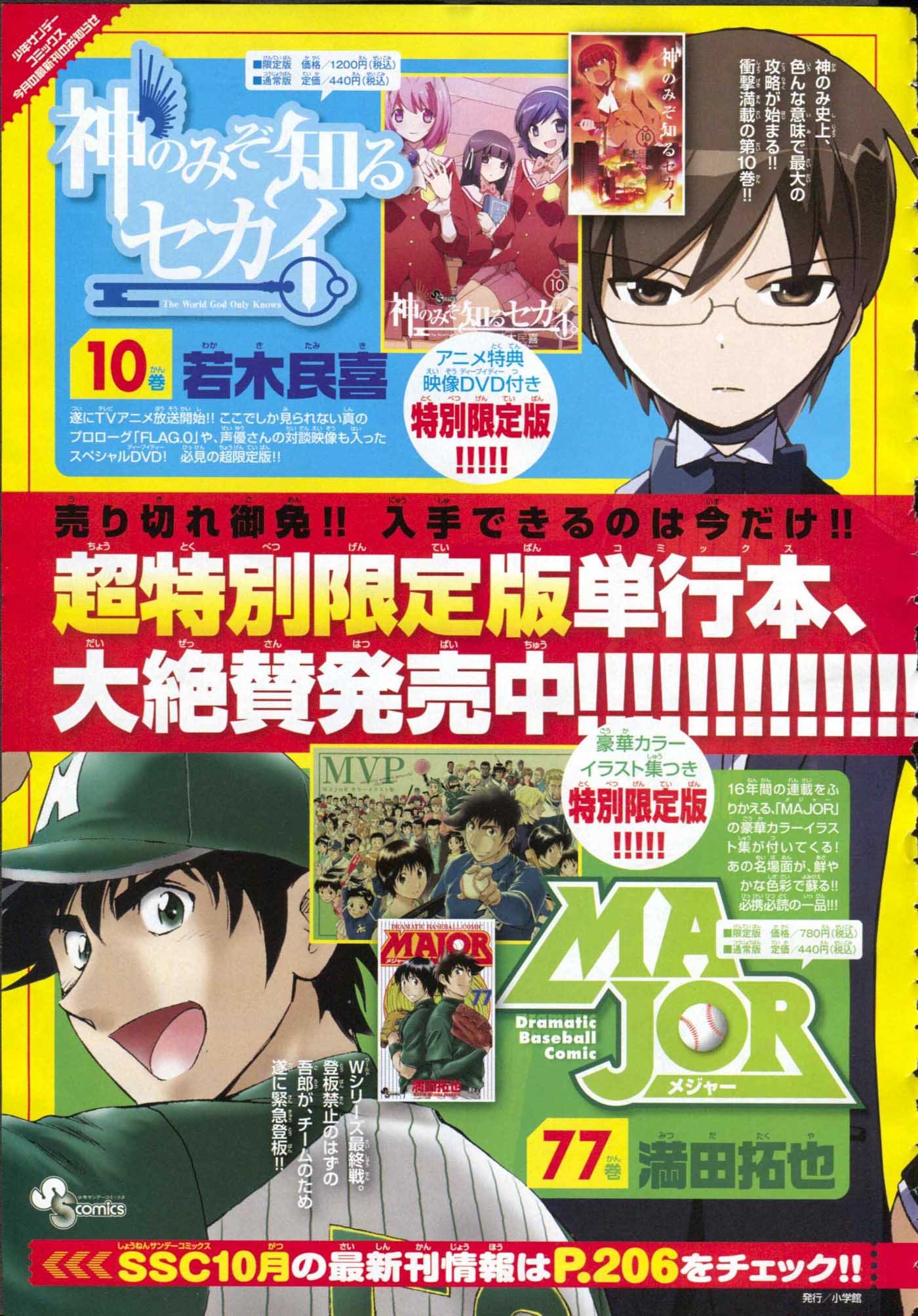 第116话