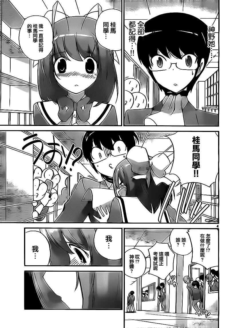 第116话