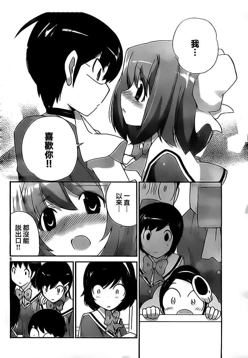 第116话