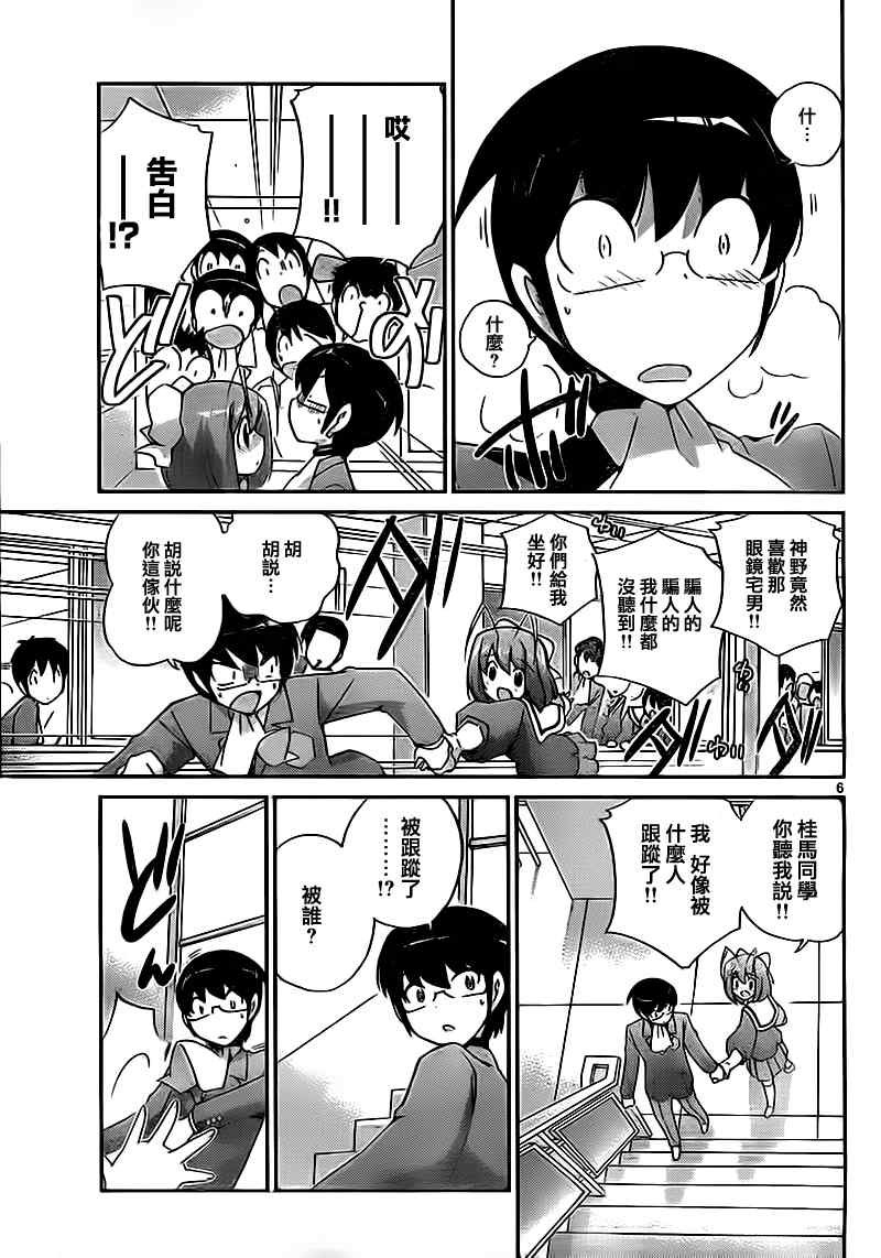 第116话