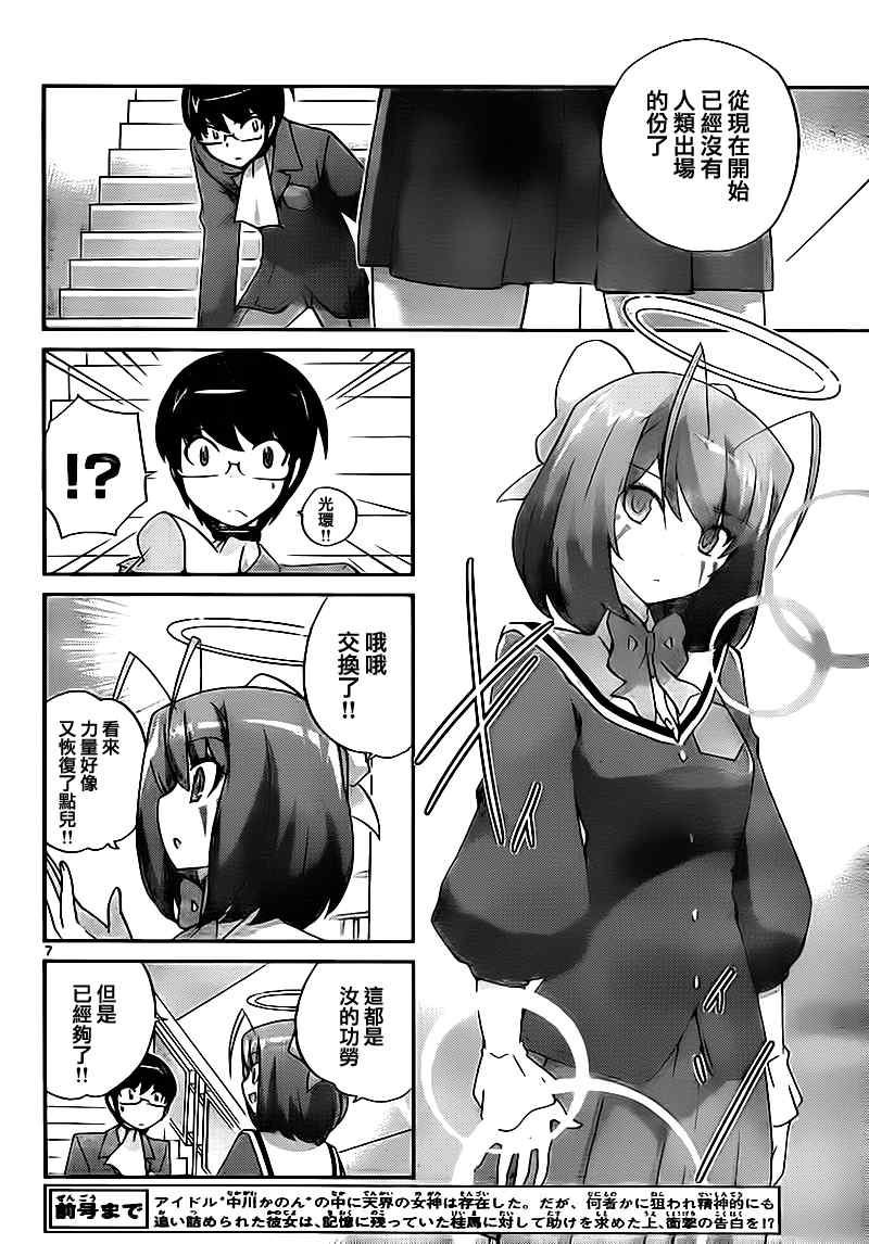 第116话