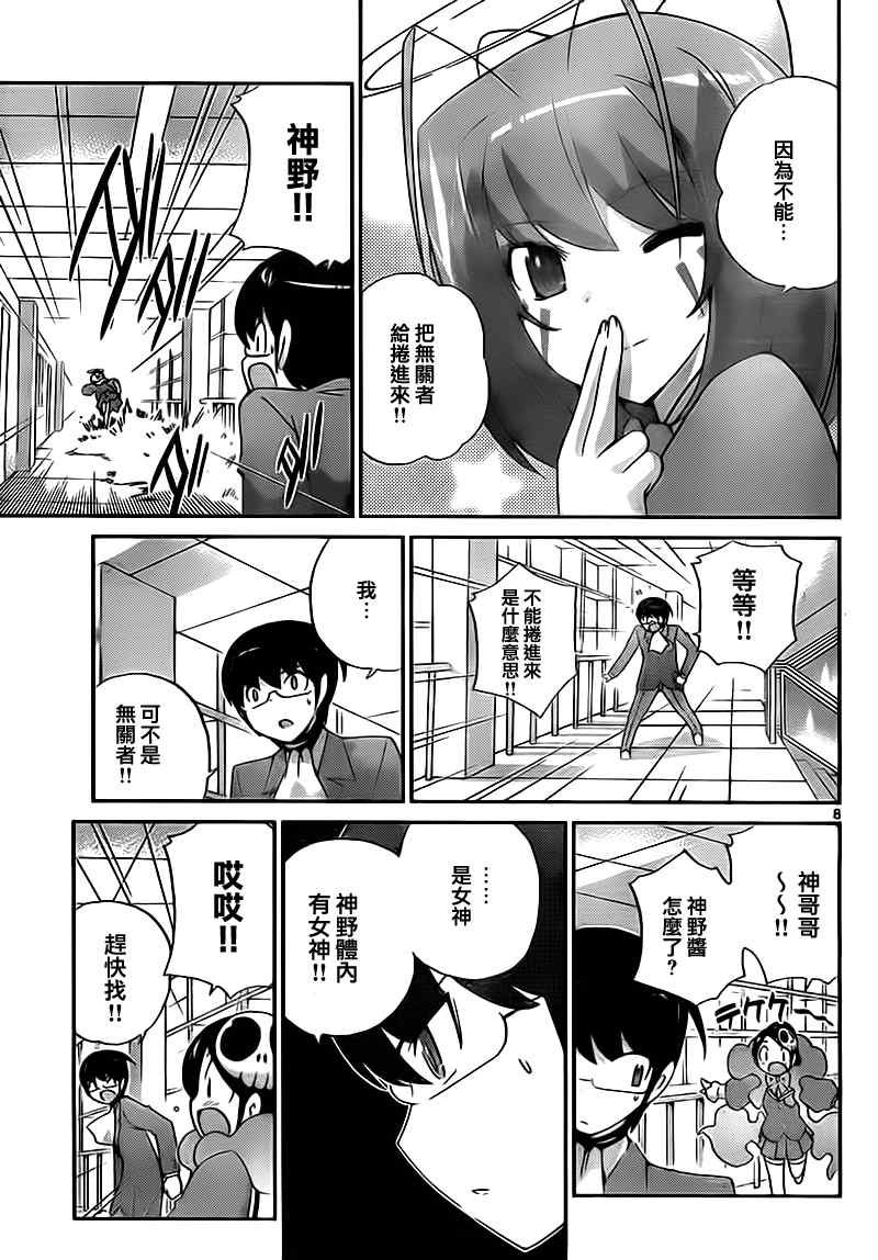 第116话