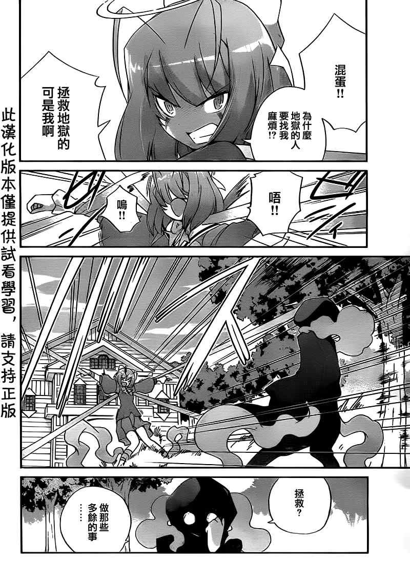 第116话