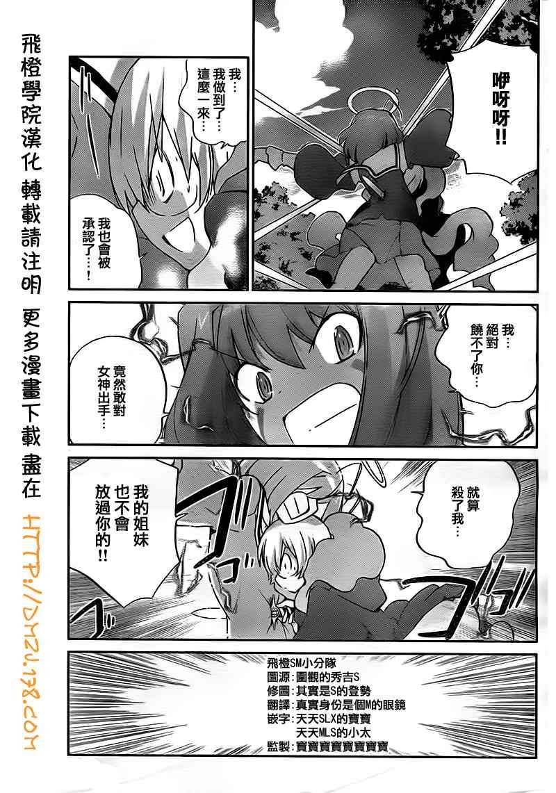 第116话