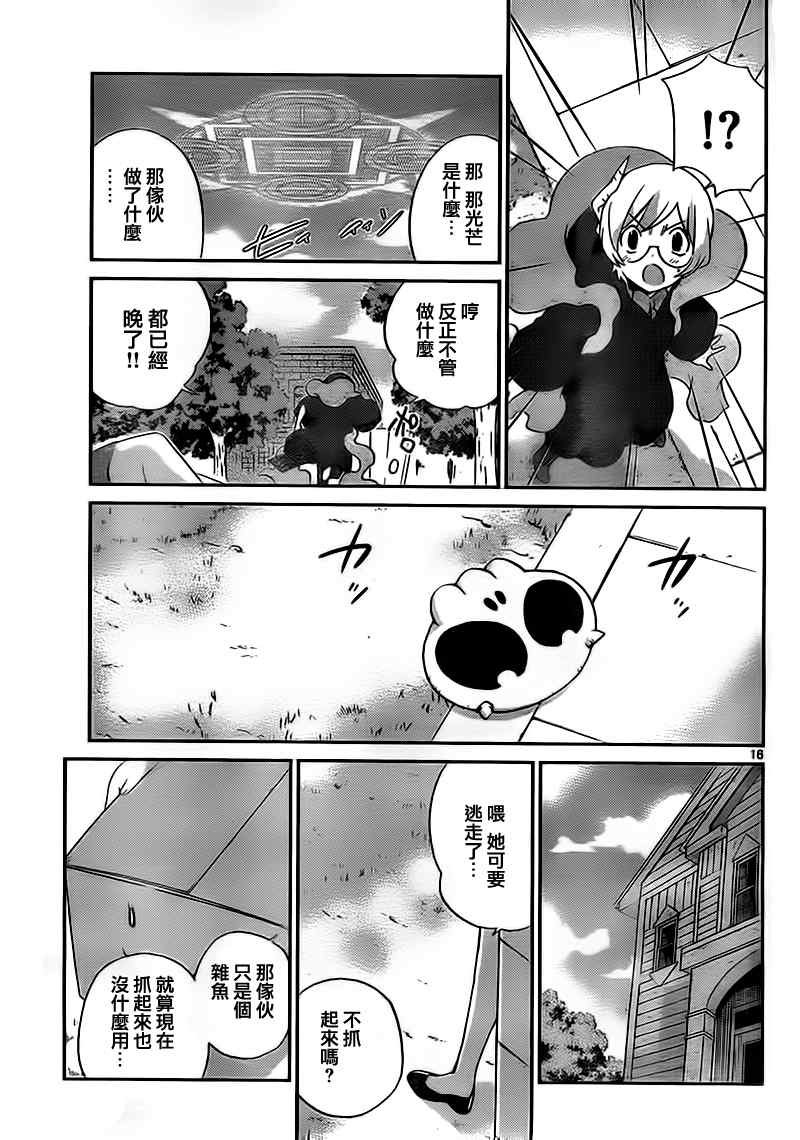 第116话