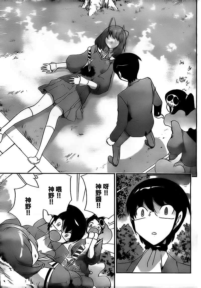 第116话